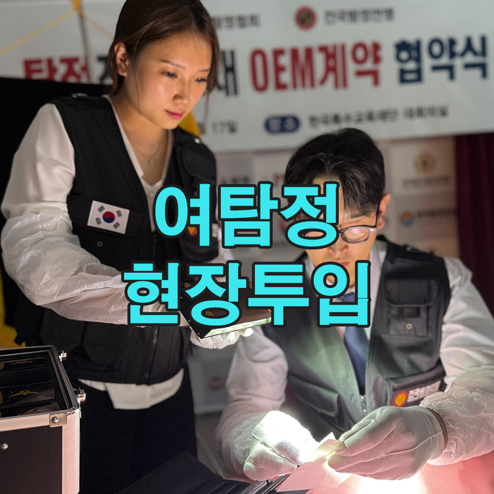 여성 탐정의 감각이 움직인 순간, 진실은 더 이상 숨을 곳이 없었습니다.