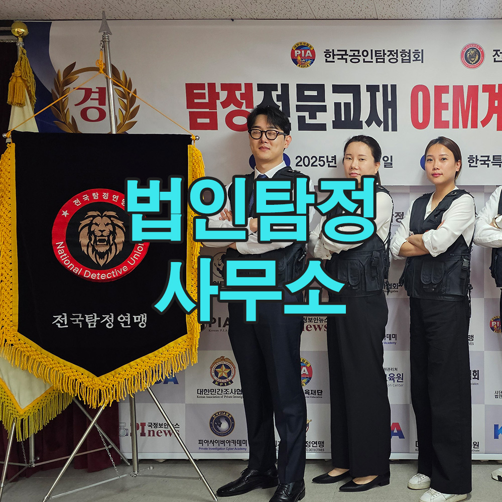 법률적 기준과 정밀한 분석을 바탕으로, 사건에 맞는 최적의 해결책을 제시합니다.